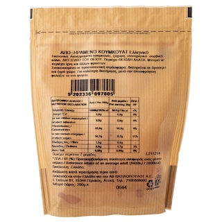 ΑΒ | VARIUS DRIED FRUITS  200 G