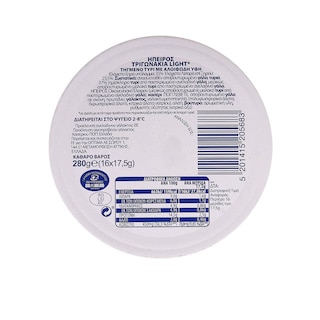 ΗΠΕΙΡΟΣ | Τριγωνάκια Light 280g