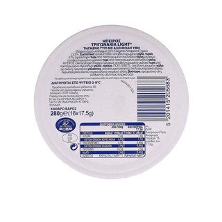 ΗΠΕΙΡΟΣ | Τριγωνάκια Light 280g