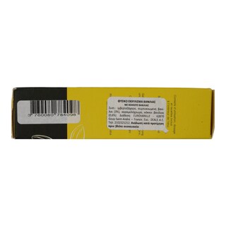 EUROVANILLE | ΒΑΝΙΛΙΕΣ