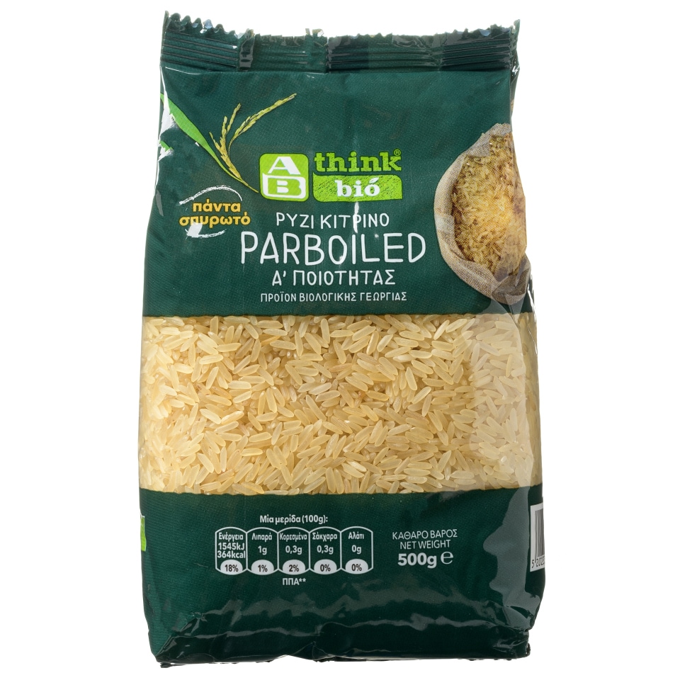 ΑΒ THINK BIO Ρύζι Parboiled 500 gr