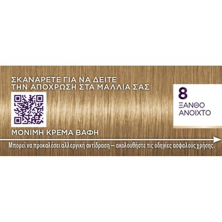 PALETTE | Βαφή Μαλλιών Intensive Color 8 Ξανθό Ανοιχτό 1 Τεμάχιο