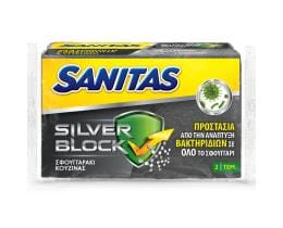 SANITAS | Σφουγγάρι Κουζίνας Silver Block Αντιβακτηριδιακό 2 Τεμάχια