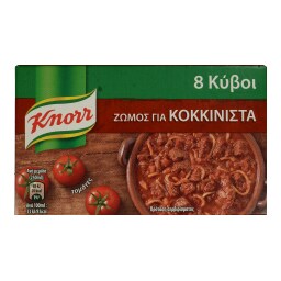 KNORR | Κύβοι Ζωμού Για Κοκκινιστά 8 Τεμάχια