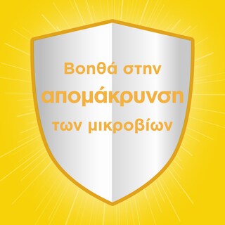 AJAX | ΑΣΠΡΟΣ ΣΙΦΟΥΝΑΣ | Υγρό Καθαρισμού Άσπρος Σίφουνας Λεμόνι 2lt