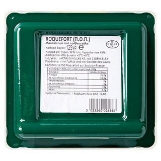 SOCIETE | Μαλακό Τυρί Roquefort 100g + 25g Δώρο