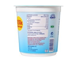 TOTAL | Γιαούρτι Στραγγιστό 5% Λιπαρά 1kg Έκπτωση 0.50Ε