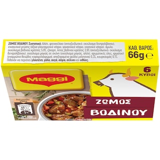 MAGGI | Κύβοι Ζωμού Βοδινό 3 Lt 6 Τεμάχια 66 gr