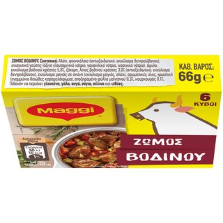 MAGGI | Κύβοι Ζωμού Βοδινό 3 Lt 6 Τεμάχια 66 gr