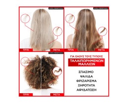 ELVIVE | Conditioner Bond Repair 150ml