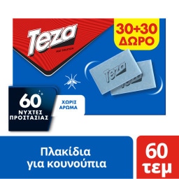TEZA | Εντομοαπωθητικά Πλακίδια 30+30 Τεμάχια Δώρο