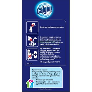 CALGON | Αποσκληρυντικό Νερού Πλυντηρίου Ρούχων Σκόνη 950g