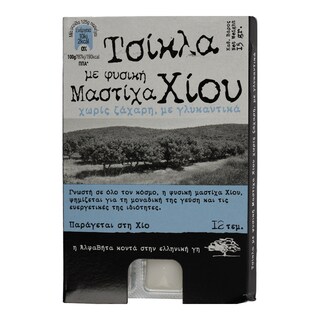 ΑΒ ΚΟΝΤΑ ΣΤΗΝ ΕΛΛΗΝΙΚΗ ΓΗ | ΤΣΙΚΛΕΣ ΦΥΣΙΚΗ ΜΑΣΤΙΧΑ ΧΙΟΥ ΧΩΡΙΣ ΖΑΧΑΡΗ 15 GR