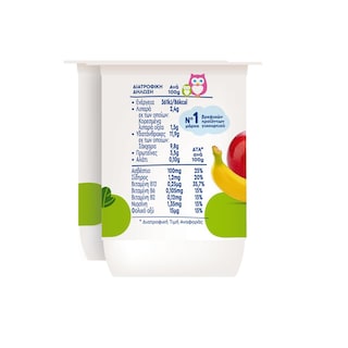 ADVANCE | Επιδόρπιο Γιαουρτιού Μπανάνα Μήλο 2x140g