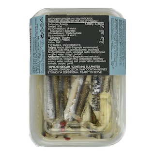 ΤΡΑΤΑ | Γαύρος Μαρινάτος Φιλέτο 130g