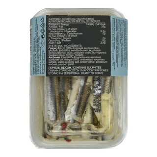 ΤΡΑΤΑ | Γαύρος Μαρινάτος Φιλέτο 130g