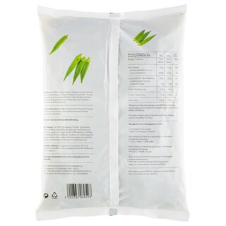 365 | FROZEN VEGETABLES OKRA 1ΚG