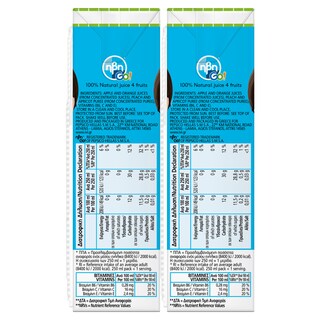 HBH GO | Φρουτοποτό Blue 6x250ml