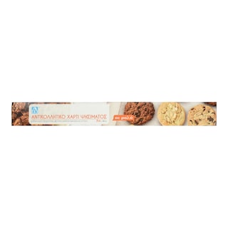 ΑΒ | Αντικολλητικό Χαρτί Ψησίματος Ρολό 8mx38cm 1 Τεμάχιο