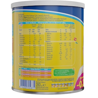 ΝΟΥΝΟΥ | Βρεφική Κρέμα Βανίλια Ρυζάλευρο 350g Έκπτωση 0.20Ε