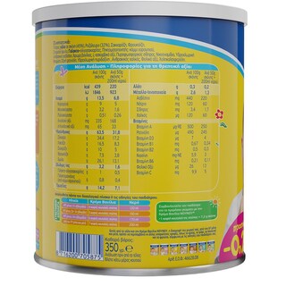 ΝΟΥΝΟΥ | Βρεφική Κρέμα Βανίλια Ρυζάλευρο 350g Έκπτωση 0.20Ε