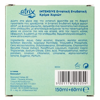 ATRIX | MOISTURIZING CREAM