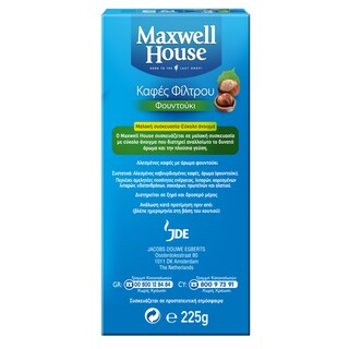 MAXWELL HOUSE | Καφές Φίλτρου Φουντούκι 225gr Έκπτωση 1E -1E