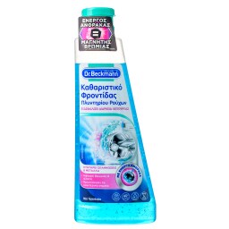 DR BECKMANN | Καθαριστικό Φροντίδας Πλυντηρίου Ρούχων 250ml
