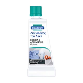 Καθαριστικό Λεκέδων Σκουριά Ιδρώτα 50ml