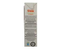 ΑΒ THINK NUTRI | Χυμός Φυσικός Multivitamin 250ml