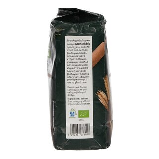 ΑΒ ΒΙΟ | ΑΛΕΥΡΙ ΒΙΟΛΟΓΙΚΟ ΣΚΛΗΡΟ 1 KGR