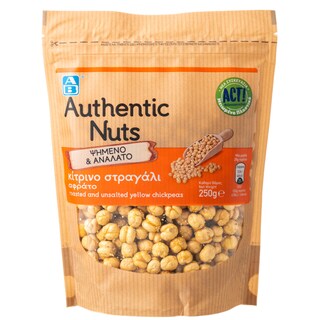 ΑΒ | Στραγάλι Κίτρινο Αφράτο Ψημένο & Ανάλατο 250gr