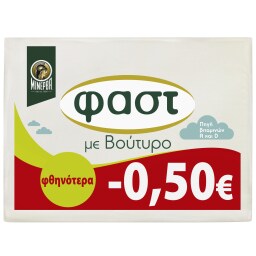 Μαργαρίνη με Βούτυρο 250g Έκπτωση 0.50Ε