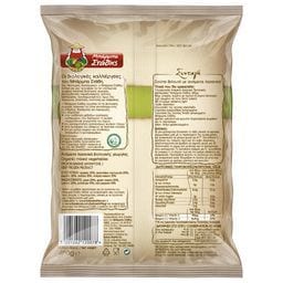 ΜΠΑΡΜΠΑ ΣΤΑΘΗΣ | Ανάμικτα Λαχανικά Βιολογικά 450g