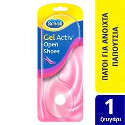 SCHOLL | Γυναικείοι Πάτοι Gel Activ για Ανοιχτά Παπούτσια 1 Τεμάχιο