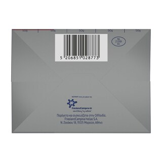 ΝΟΥΝΟΥ | Βούτυρο Αγελάδος Ανάλατο 250g Έκπτωση 0.60Ε