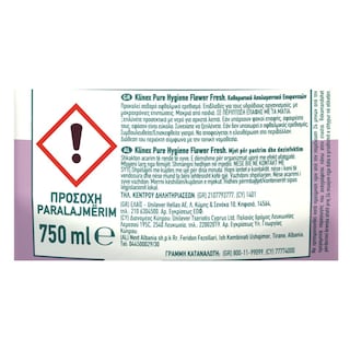 KLINEX | KLINEX SPR.PURE HYGIENE FLOW 750ML