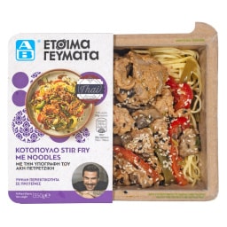 Κοτόπουλο Stir Fry Με Noodles 350gr