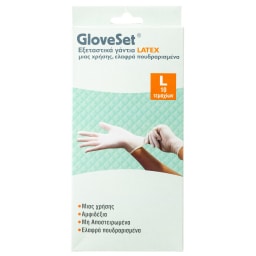 GLOVESET | Γάντα Εξεταστικά Latex Μίας Χρήσης Large 10 Τεμάχια