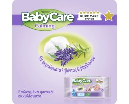 BABY CARE