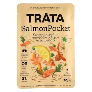 ΤΡΑΤΑ | Σολομός Καπνιστός Salmon Pocket 70g