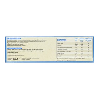 ΑΛΛΑΤΙΝΗ | Μπισκότα Goody Bανίλια 185g