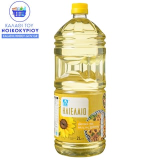 ΑΒ | Ηλιέλαιο  2 Lt