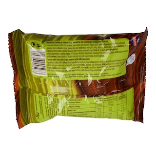 ΑΛΛΑΤΙΝΗ | ΜΠΙΣΚΟΤΑ COOKIES BITES ΕΠΙΚΑΛΥΨΗ ΣΟΚΟΛΑΤΑ ΓΑΛΑΚΤΟΣ 70GR