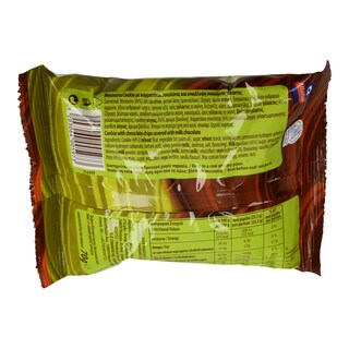 ΑΛΛΑΤΙΝΗ | ΜΠΙΣΚΟΤΑ COOKIES BITES ΕΠΙΚΑΛΥΨΗ ΣΟΚΟΛΑΤΑ ΓΑΛΑΚΤΟΣ 70GR