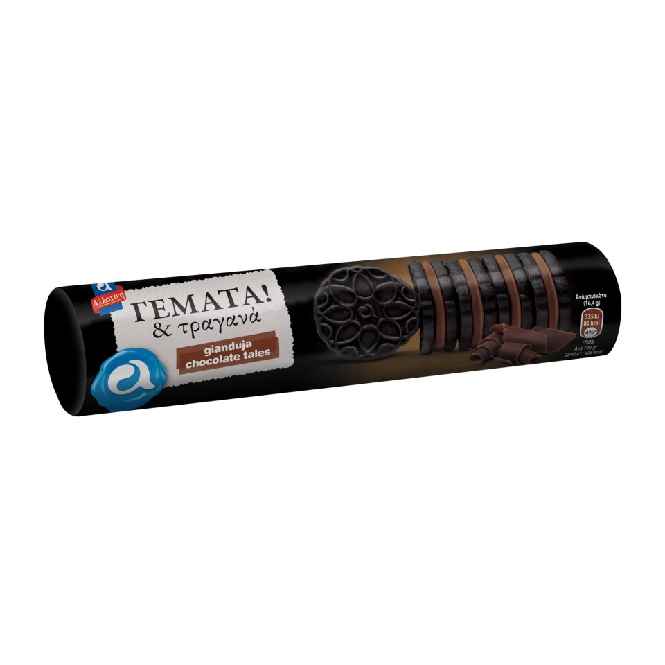 Μπισκότα Γεμάτα & Τραγανά Gianduja Chocolate 230g