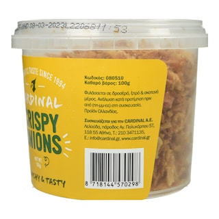 CARDINAL | Τηγανητά Κρεμμύδια σε Κομμάτια 100g