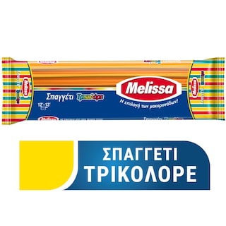 ΜΕΛΙΣΣΑ | Σπαγγέτι Τρικολόρε 500g