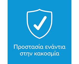 SANEX | Αποσμητικό Spray Dermo Extra Control 150ml