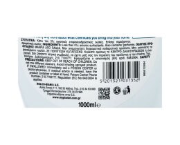 PLANET | Καθαριστικό Τζαμιών Natural Αντλία 750ml + 250ml Δώρο